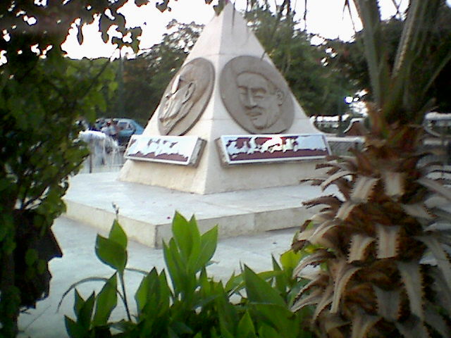 Taha Hussein fountain